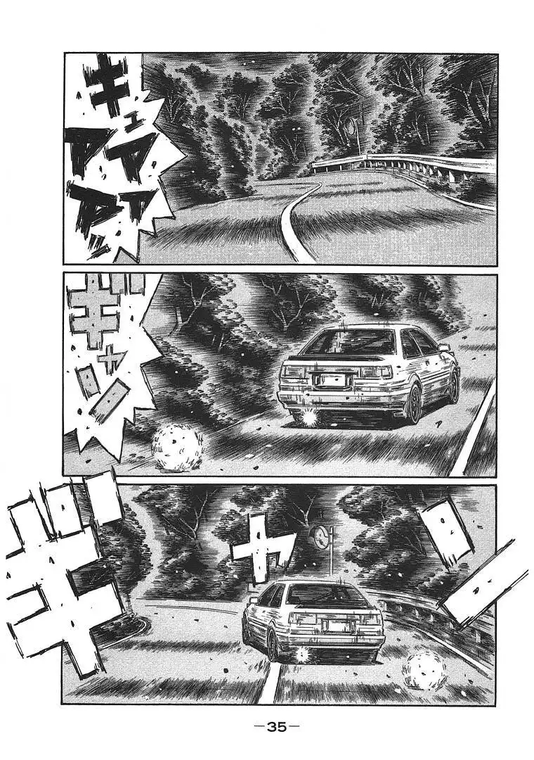 Initial D Chapter 692 1